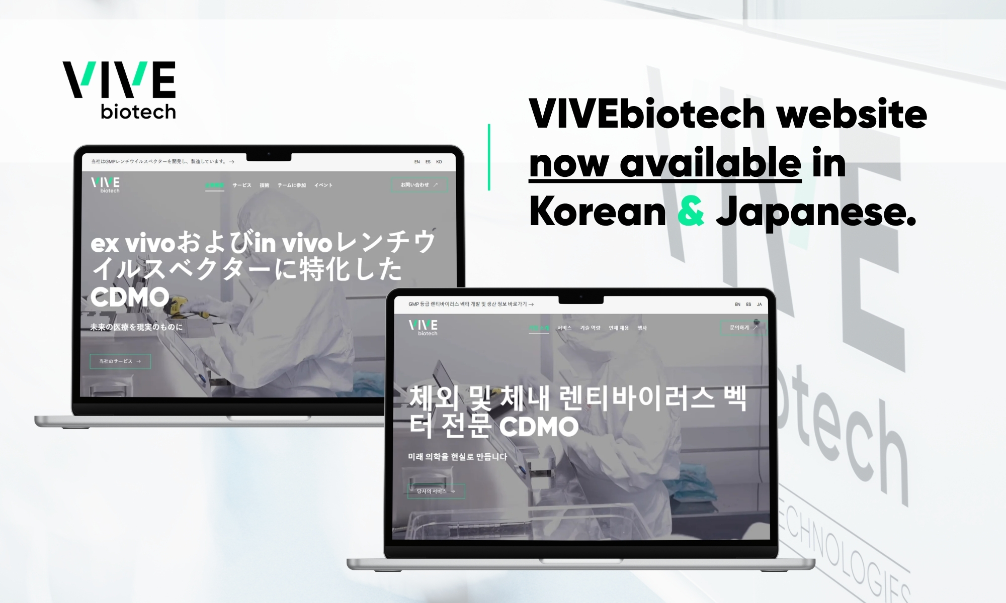 VIVEbiotech expands its global reach with Korean and Japanese versions of its website