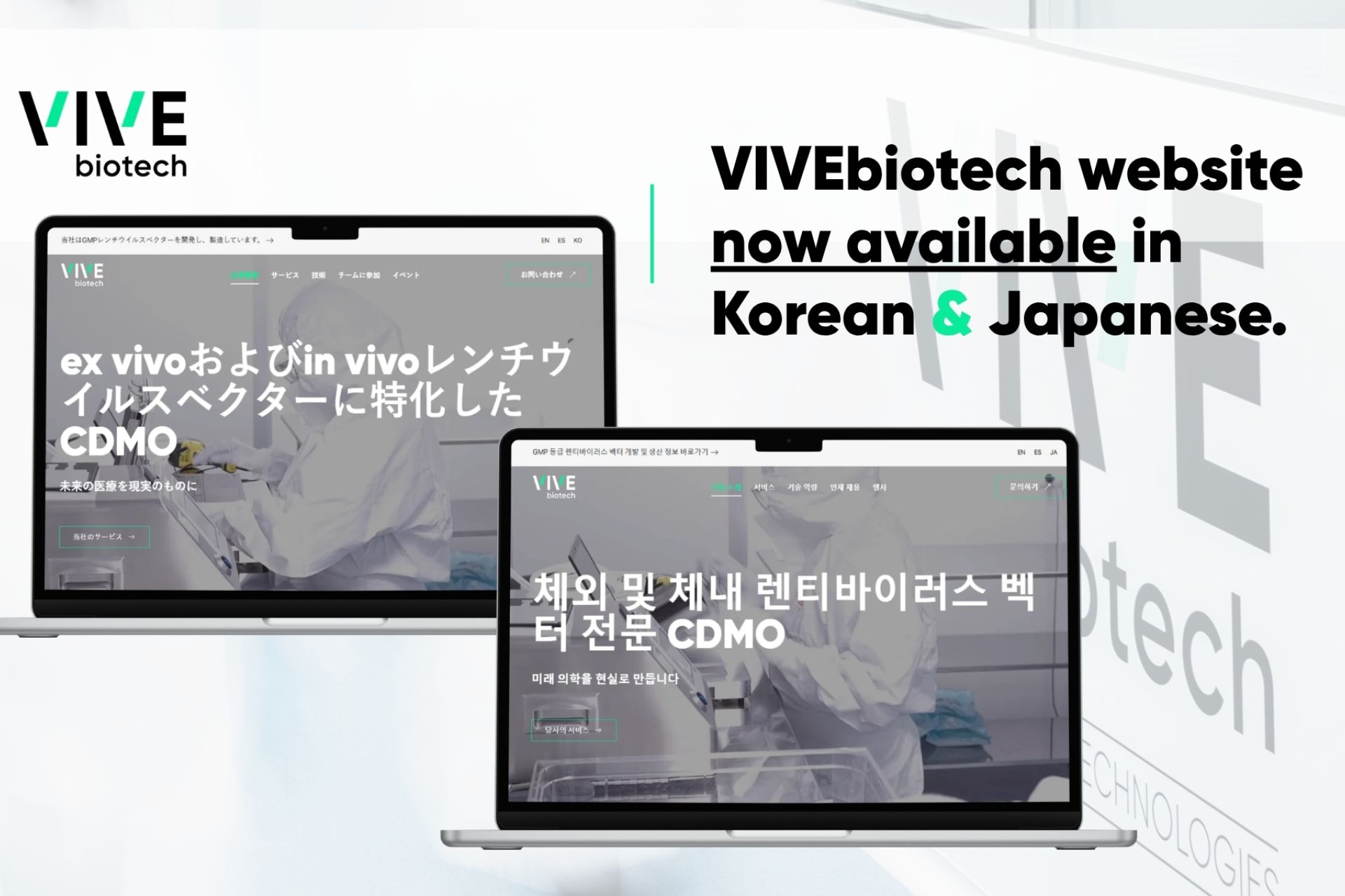 VIVEbiotech expands its global reach with Korean and Japanese versions of its website